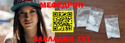 прущая мука Усть-Илимск