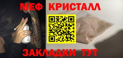 прущая мука Усть-Илимск
