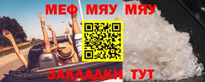 мефедрон VHQ Чапаевск