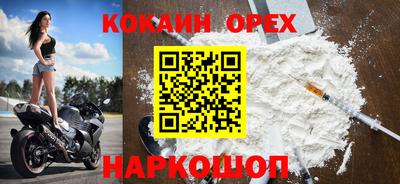 бошки Уссурийск