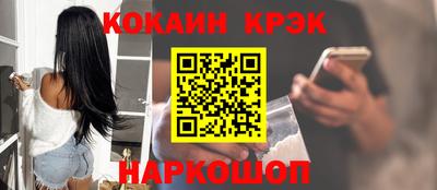 бошки Уссурийск