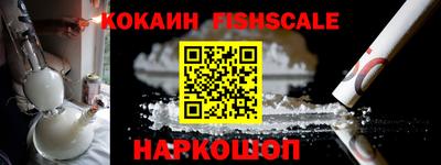 бошки Уссурийск