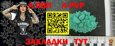 прущая мука Усть-Илимск