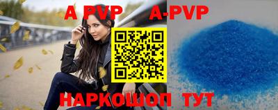 прущая мука Усть-Илимск
