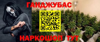 бошки Уссурийск