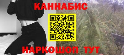 бошки Уссурийск