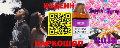 бошки Уссурийск