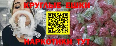 мефедрон VHQ Чебаркуль