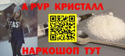 бошки Уссурийск