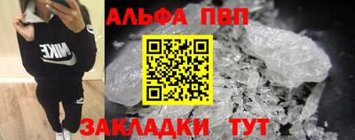 прущая мука Усть-Илимск