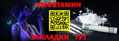 бошки Уссурийск