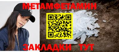 прущая мука Усть-Илимск