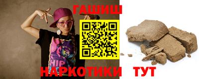 бошки Уссурийск