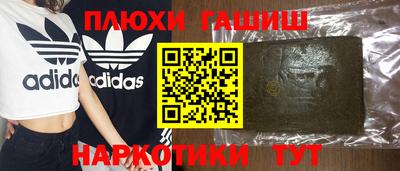 кокаин перу Усть-Джегута