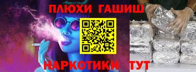 бошки Уссурийск