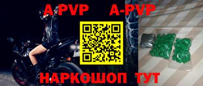 бошки Уссурийск