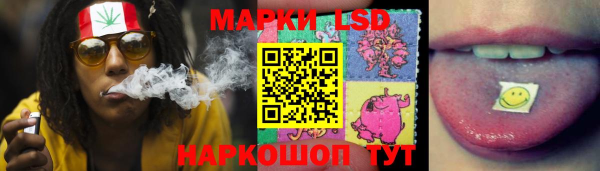 ЛСД экстази ecstasy Борисоглебск