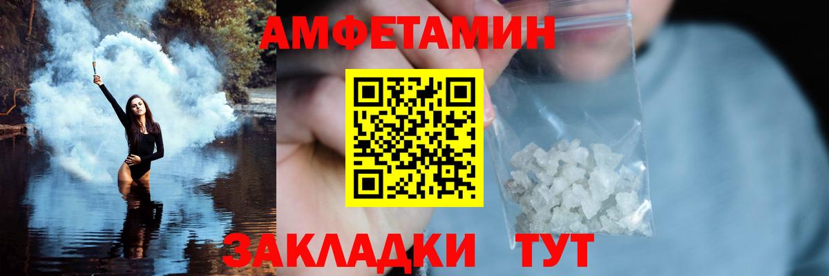 Метамфетамин витя Борисоглебск