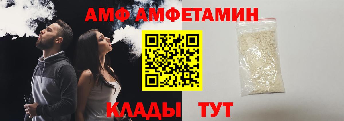 Борисоглебск  МЕТАМФЕТАМИН витя  МЕТАМФЕТАМИН витя  Вход с VPN 