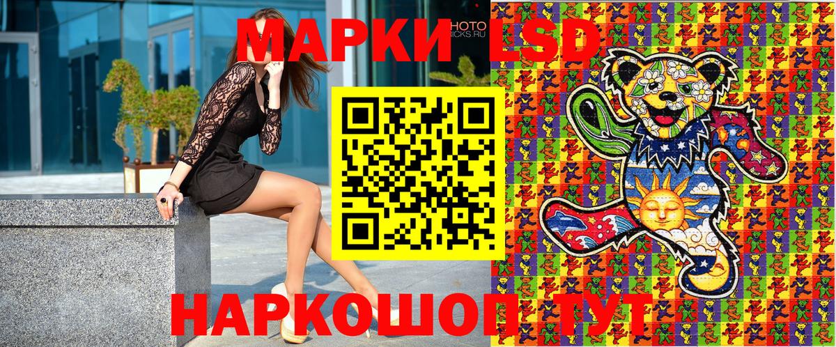 Марки N-bome 1,5мг Борисоглебск