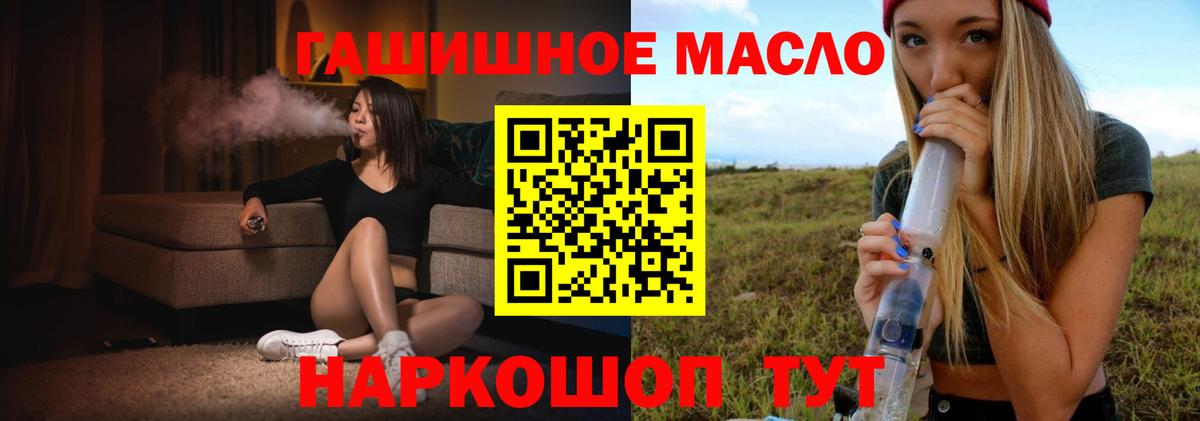 наркотики  ТГК вейп с тгк  Дистиллят ТГК жижа  Вход с VPN  Борисоглебск 
