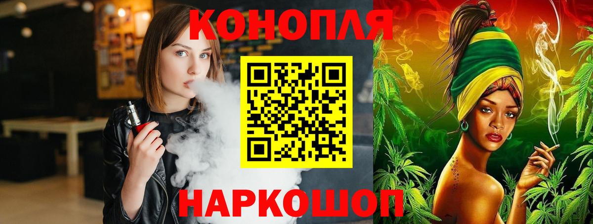 Канабис тримм Борисоглебск